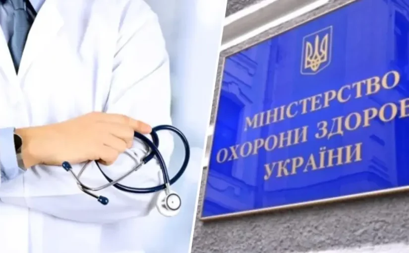 Українським медикам у селах безкоштовно надають житло: хто може отримати та які умови ➤ Prozoro.net.ua