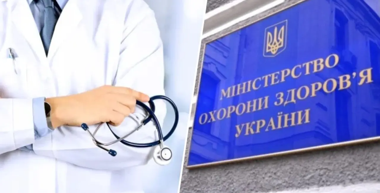 Українським медикам у селах безкоштовно надають житло: хто може отримати та які умови ➤ Prozoro.net.ua