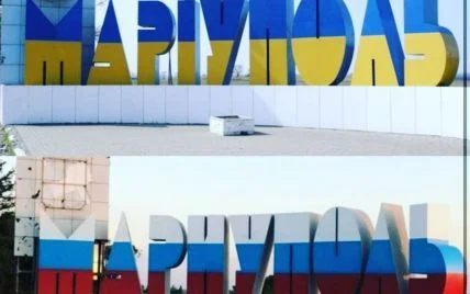 У Маріуполі житло в нових будинках віддали заробітчанам, а не місцевим мешканцям ➤ Prozoro.net.ua