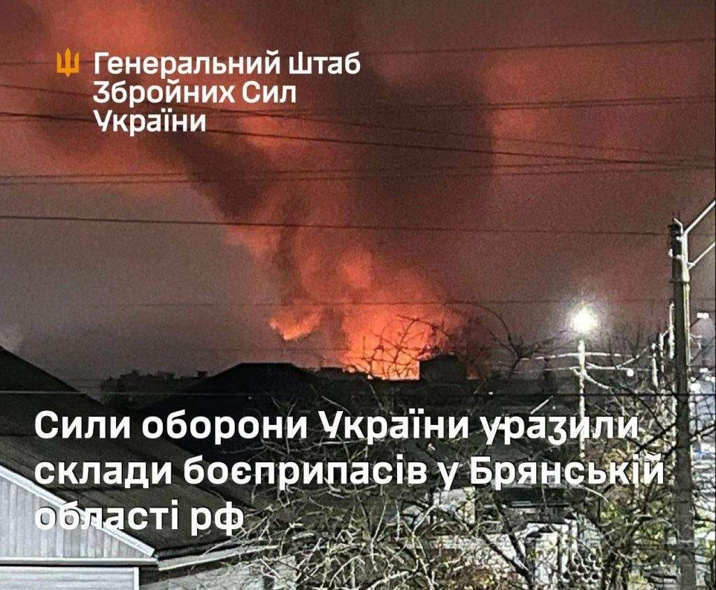 У Брянську на Росії після атаки дронів вибухали склади з боєприпасами