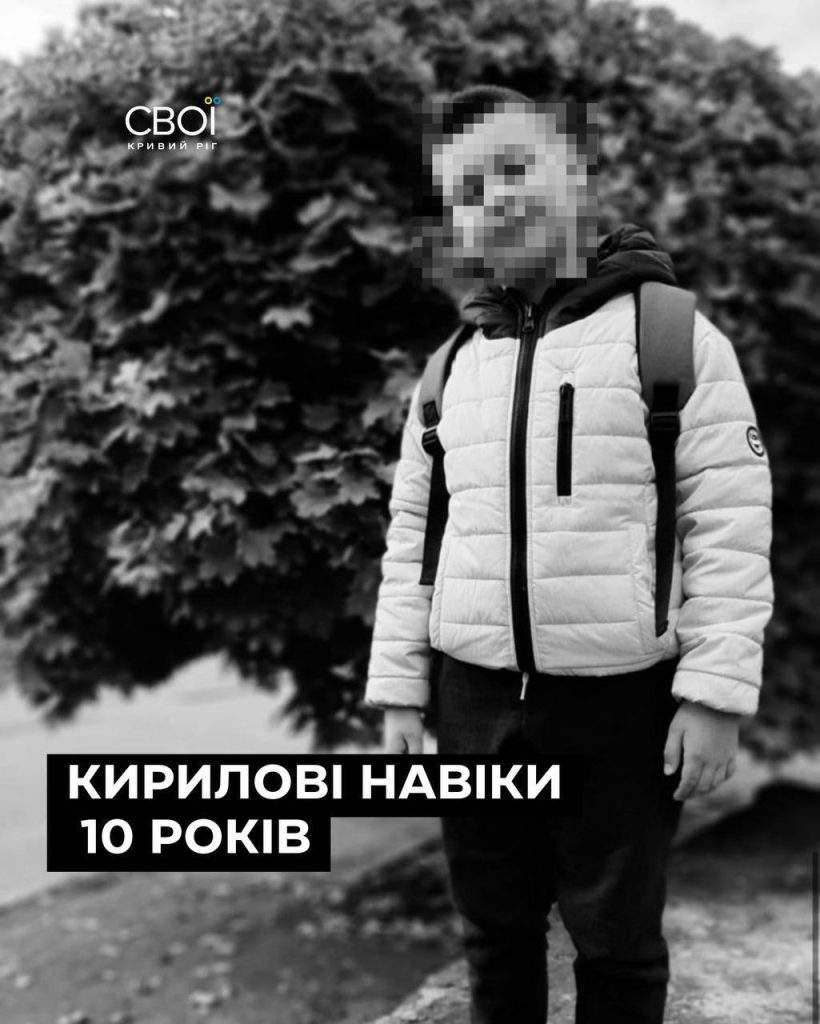 З усієї родини вижив лише батько: рятувальники у Кривому Розі дістали тіла трьох дітей та їхньої мами