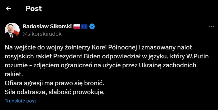 Реакція Польщі на дозвіл США щодо ударів ATACMS по РФ: Єдина мова, яку розуміє Путін