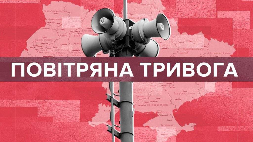 Затяжні повітряні тривоги: як реагує на них економіка