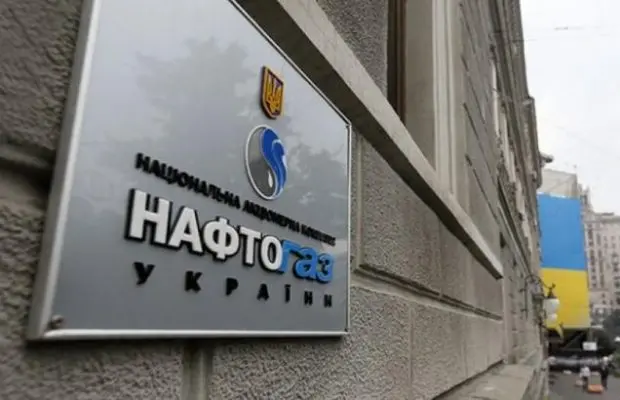 Озвучена космічна зарплата голови Нафтогазу 