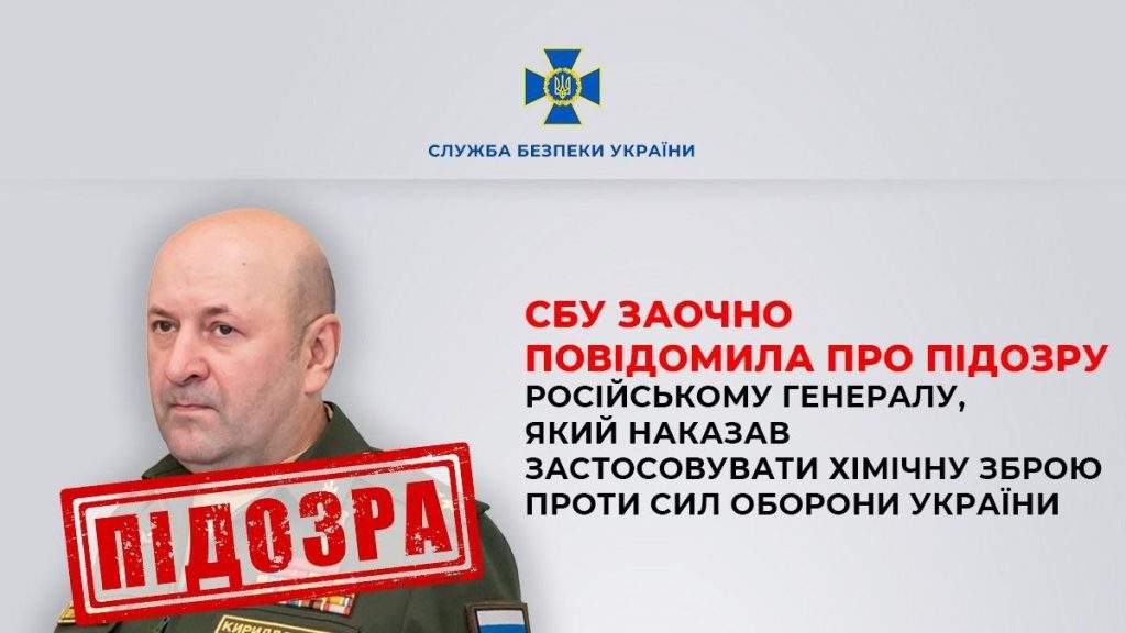 У Москві ліквідували російського генерала Кірілова,який розповідав про бойових комарів в Україні,Вбивство російського генерала Кірілова,Хто такий генерал Кірілов,якого підірвали у Москві,Кірілов про бойових комарів,ігор кірілов