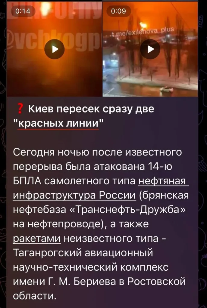 У Таганрозі пролунала низка вибухів: є влучання у важливий промисловий комплекс,Удар по Таганрогу 11 грудня,паляниця ракета