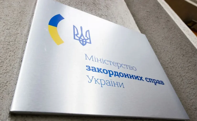 МЗС України відповіло на маніпулятивні заяви Навроцького про членство в НАТО та ЄС ➤ Prozoro.net.ua