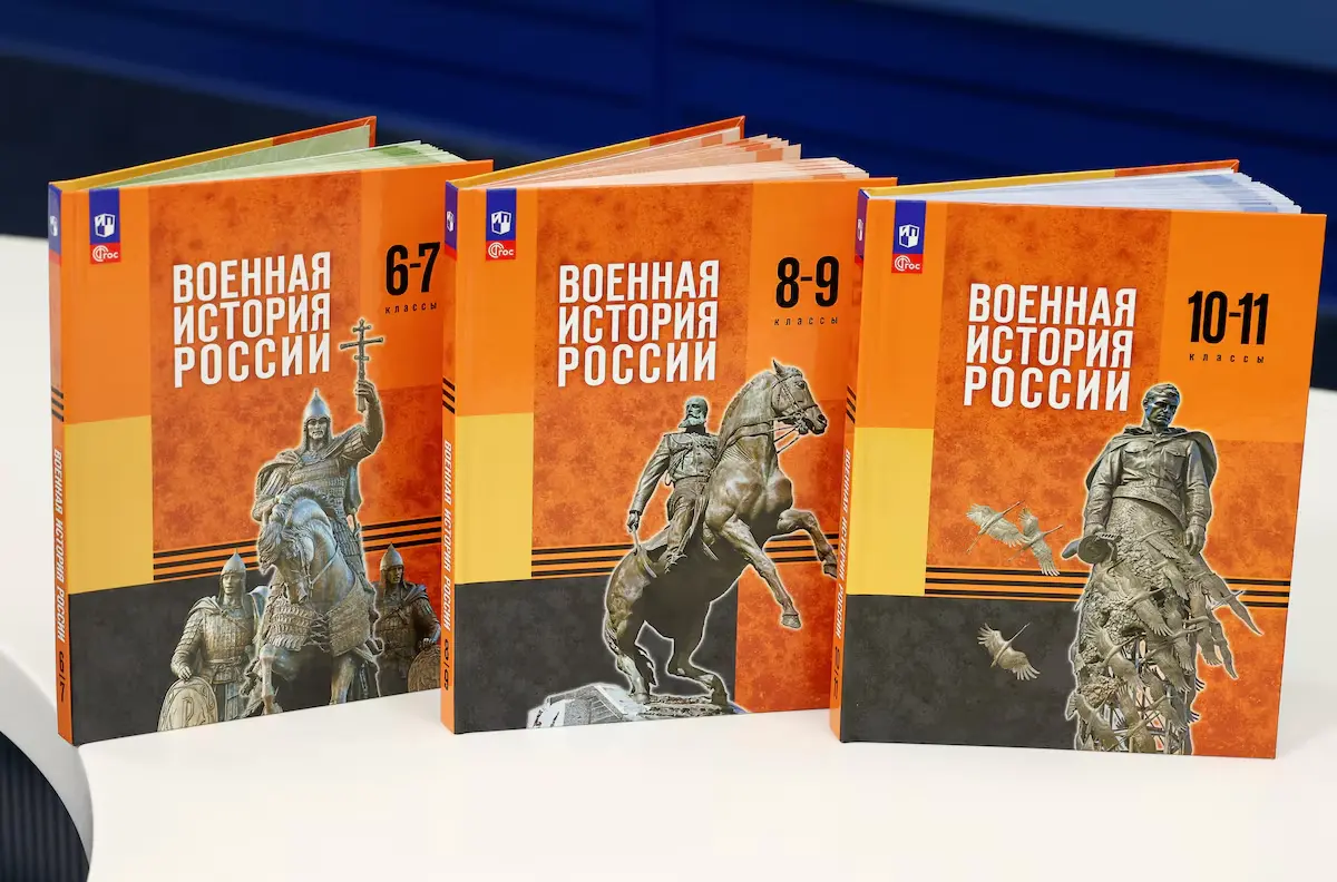 Російським школярам написали окремий підручник із виправданням війни проти України ➤ Главное.net