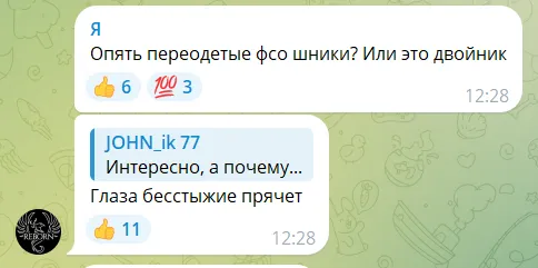 Нового двійника Путіна помітили на різдвяному фото: на цікаві нюанси вказали у мережі