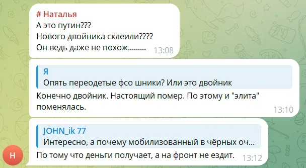 Нового двійника Путіна помітили на різдвяному фото: на цікаві нюанси вказали у мережі