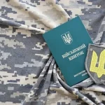 Частина заброньованих працівників може потрапити під мобілізацію: коли та чому ➤ Prozoro.net.ua