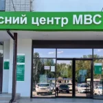 Чиновник МВС втратив елітне авто та мільйони гривень: суд ухвалив рішення про конфіскацію ➤ Prozoro.net.ua