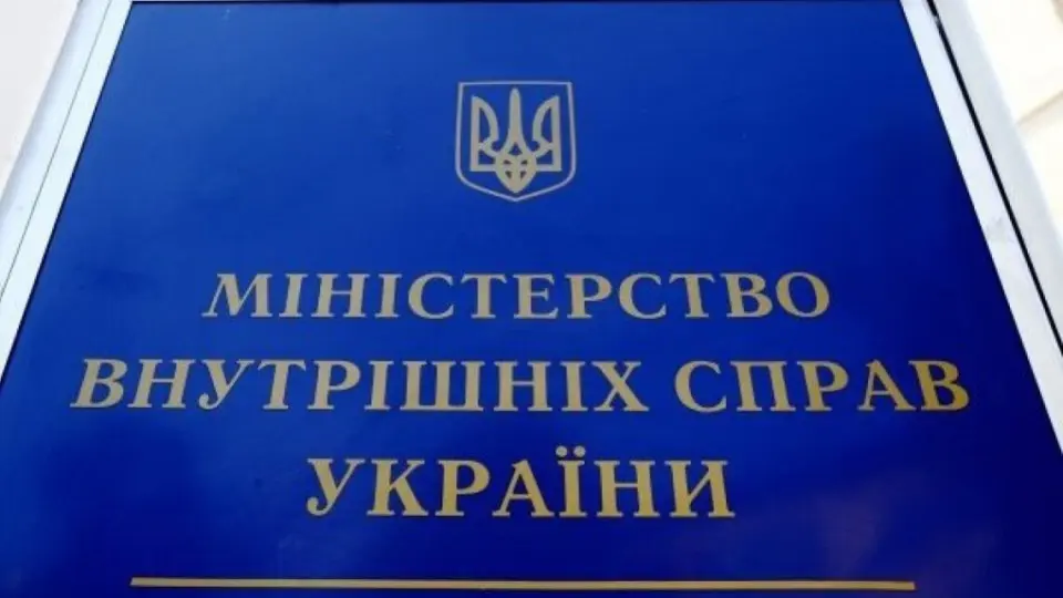 Чиновник МВС втратив елітне авто та мільйони гривень: суд ухвалив рішення про конфіскацію