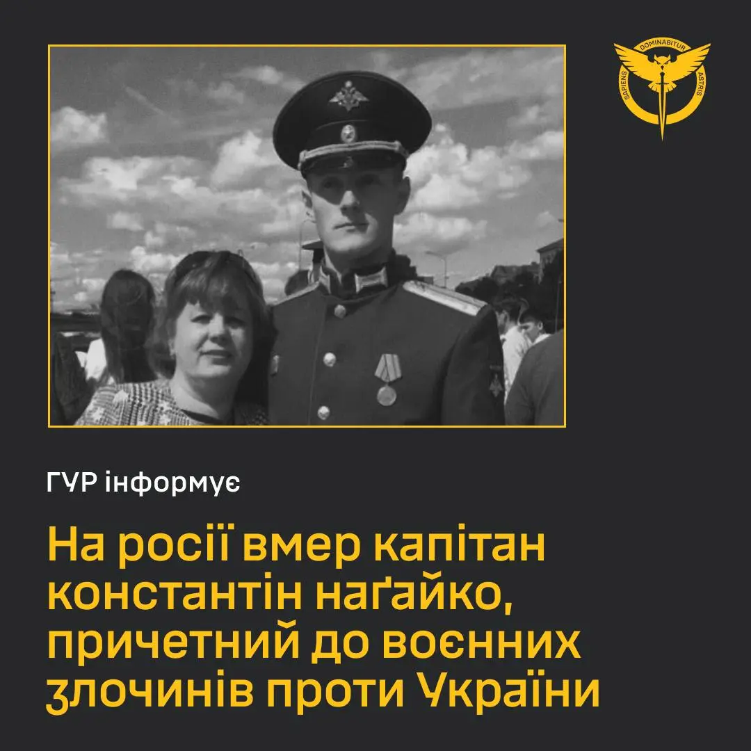 На Росії помер капітан,причетний до ударів балістикою по Україні