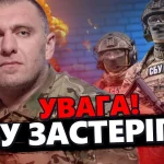 Росія активізує інформаційні атаки: СБУ попереджає про нову хвилю ІПСО ➤ Prozoro.net.ua