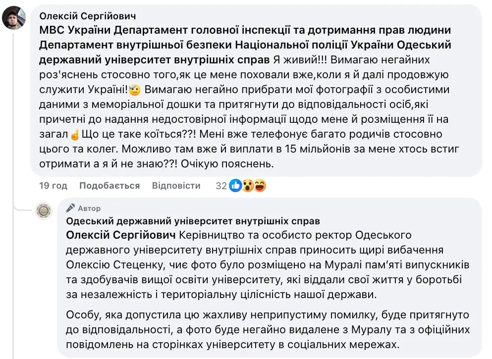 В Одесі,на меморіалі загиблих воїнів,Олексій Стеценко