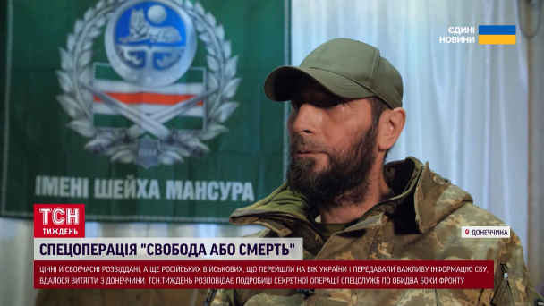 Чеченці,позиції РФ,Сейфуллах Алсултанов,Абдула Маліков Чеченці Чеченці,позиції РФ,Сейфуллах Алсултанов,Абдула Маліков Чеченці,позиції РФ,Сейфуллах Алсултанов,Абдула Маліков