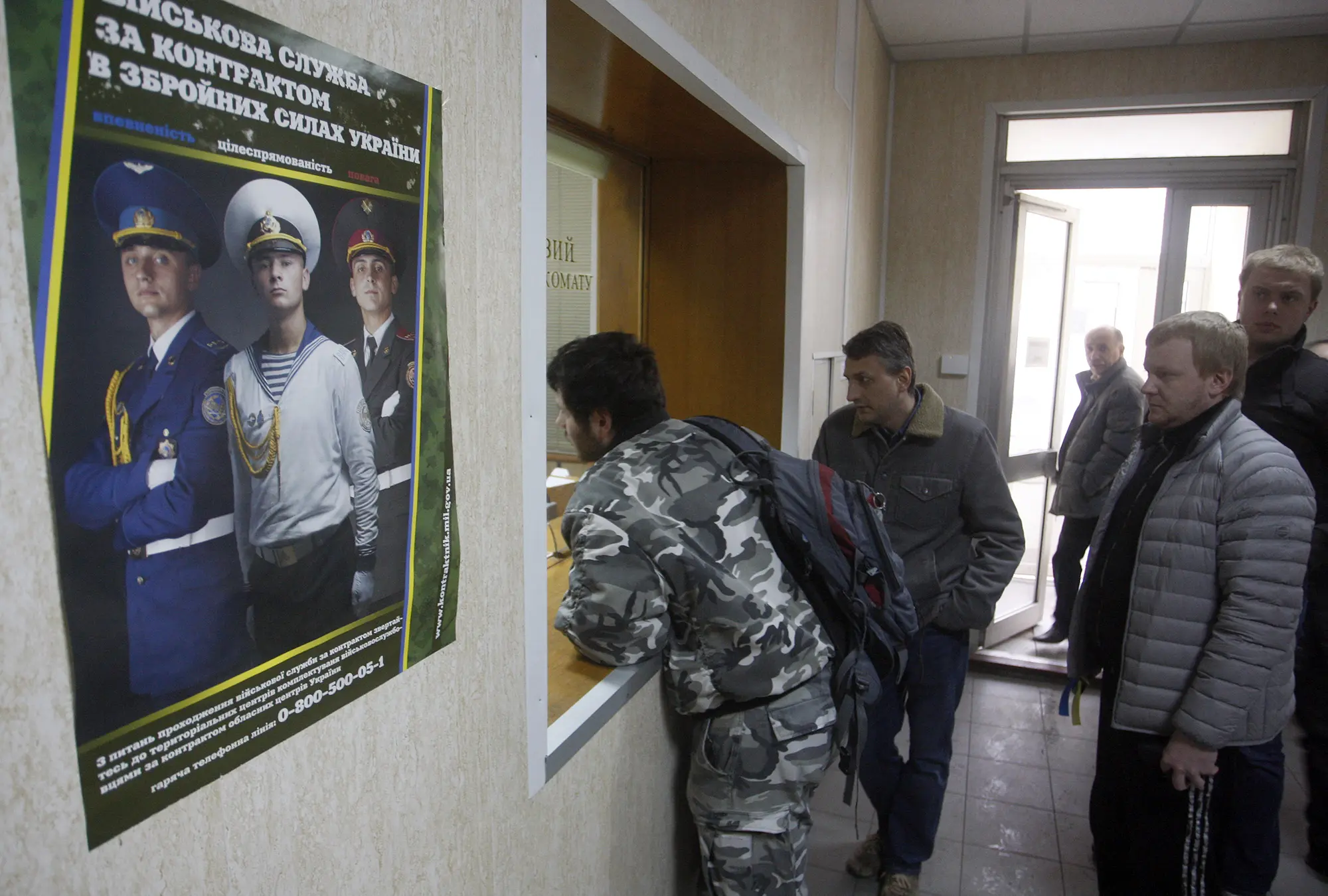 Мобілізація в Україні: скільком ухилянтам заблокували рахунки
