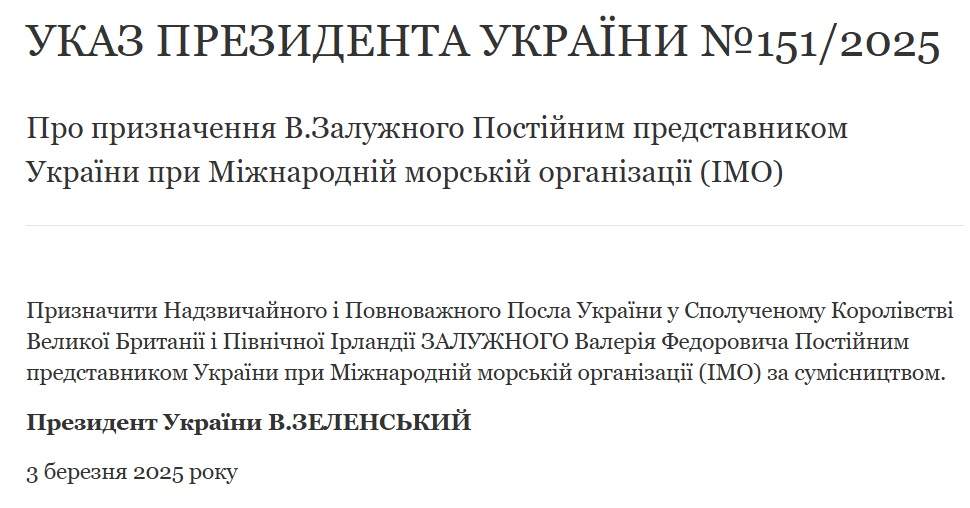 Ексголовком Залужний отримав нову посаду,Нова посада Залужного у Британії