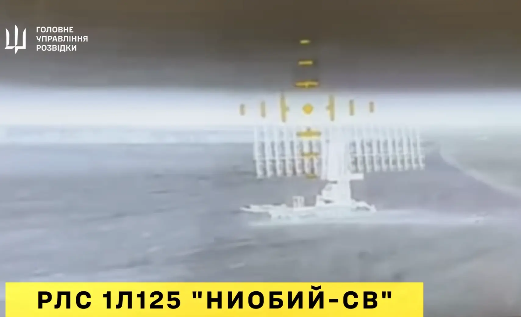 В окупованому Криму ГУР знищили російські ворожі системи ППО, морські судна та гелікоптер (відео)