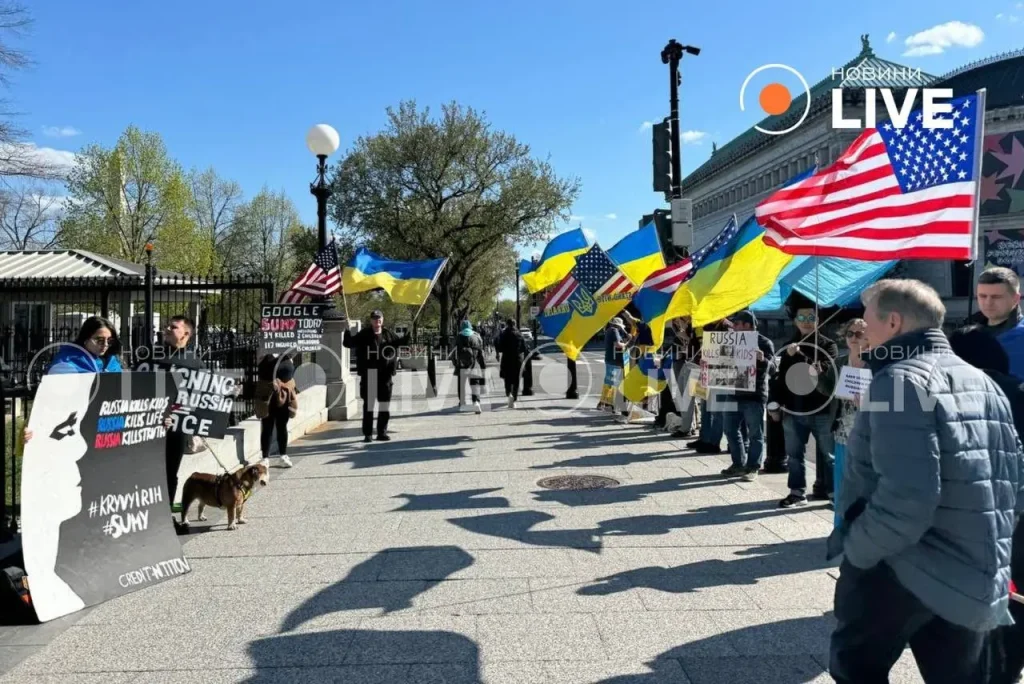 Біля Білого дому,удар по Сумах,акція на підтримку України,адміністрація Дональда Трампа
