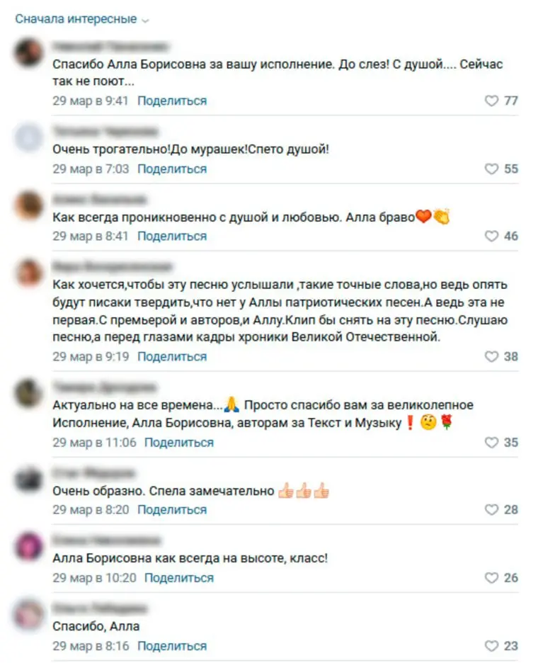 Пугачова у вигнанні написала дві пісні,пісні алли пугачової,Пугачова пісня про війну в Україні,Пугачева - война текст Пугачова у вигнанні написала дві пісні Пугачова у вигнанні написала дві пісні,пісні алли пугачової,Пугачова пісня про війну в Україні,Пугачева - война текст Пугачова у вигнанні написала дві пісні,пісні алли пугачової,Пугачова пісня про війну в Україні,Пугачева - война текст