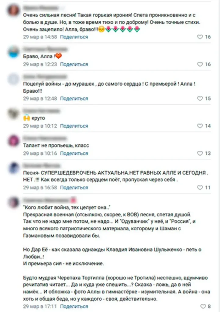 Пугачова у вигнанні написала дві пісні,пісні алли пугачової,Пугачова пісня про війну в Україні,Пугачева - война текст Пугачова у вигнанні написала дві пісні Пугачова у вигнанні написала дві пісні,пісні алли пугачової,Пугачова пісня про війну в Україні,Пугачева - война текст Пугачова у вигнанні написала дві пісні,пісні алли пугачової,Пугачова пісня про війну в Україні,Пугачева - война текст