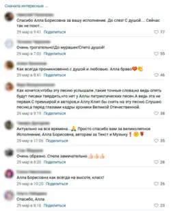 Пугачова у вигнанні написала дві пісні,пісні алли пугачової,Пугачова пісня про війну в Україні,Пугачева - война текст Пугачова у вигнанні написала дві пісні Пугачова у вигнанні написала дві пісні,пісні алли пугачової,Пугачова пісня про війну в Україні,Пугачева - война текст Пугачова у вигнанні написала дві пісні,пісні алли пугачової,Пугачова пісня про війну в Україні,Пугачева - война текст