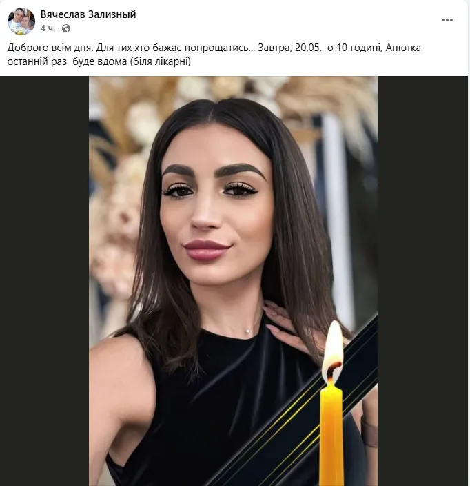 дрон,РФ,Атака БПЛА,Васильків,Анна Єфименко дрон анна єфименко