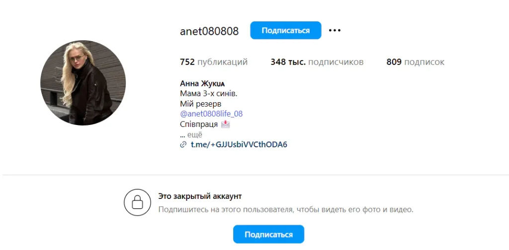 Прапор України,могила блогерки Анни Жук,Анна Жук,ДТП Прапор України Анна Жук