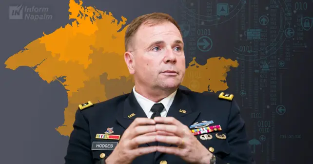 Американський генерал,Годжес про Путіна,Втрати росіян на війні,Бен Годжес Американський генерал Годжес про Путіна