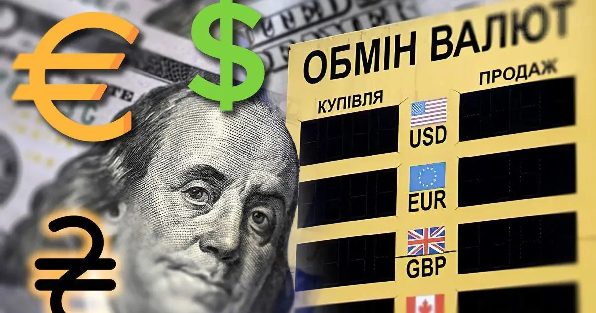 Курс долара в Україні: прогноз Мінекономіки на три роки ➤ Prozoro.net.ua