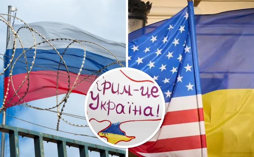 Кремль занервує: у США хочуть заборонити визнавати Крим російським ➤ Prozoro.net.ua