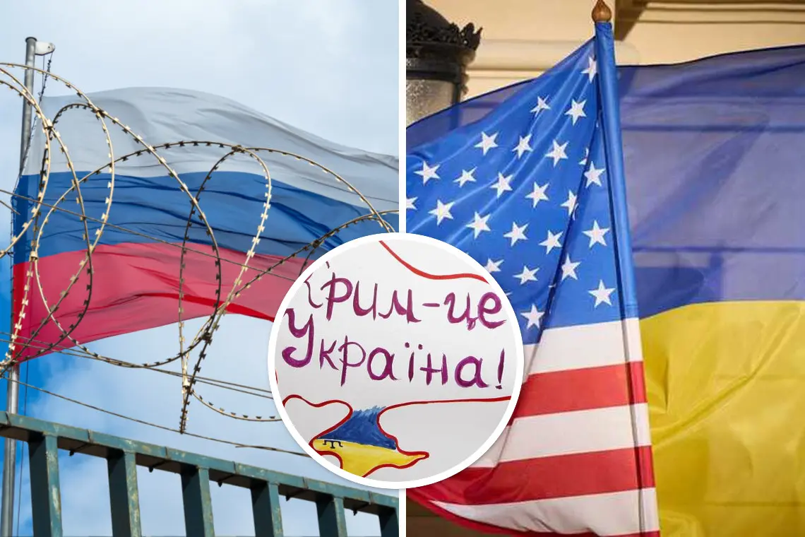 Кремль занервує: у США хочуть заборонити визнавати Крим російським ➤ Prozoro.net.ua