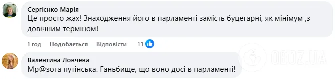 Юрій Бойко,українці,друга світова війна,день перемоги над нацизмом,опзж Юрій Бойко Юрій Бойко,українці,друга світова війна,день перемоги над нацизмом,опзж Юрій Бойко,українці,друга світова війна,день перемоги над нацизмом,опзж