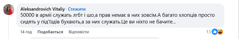 Києві,Марш рівності,ЛГБТІК+,Київ Прайд Києві Києві,Марш рівності,ЛГБТІК+,Київ Прайд Києві,Марш рівності,ЛГБТІК+,Київ Прайд