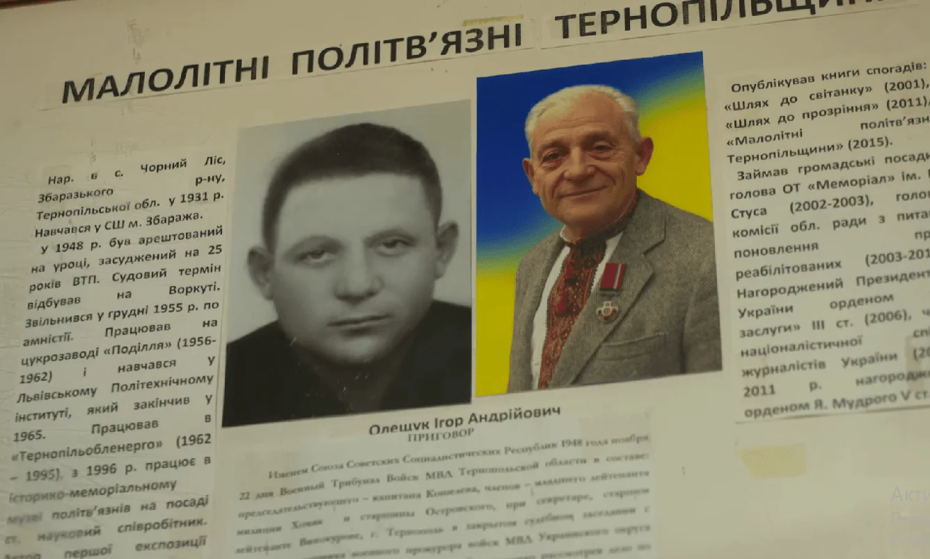 94-річний політв’язень Ігор Олещук отримав нагороду від ССО (відео)