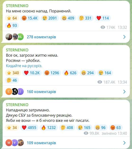 Стерненка поранено,Напад на Стерненка,Хто такий Сергій Стерненко,сергій стерненко Стерненка поранено Стерненка поранено,Напад на Стерненка,Хто такий Сергій Стерненко,сергій стерненко Стерненка поранено,Напад на Стерненка,Хто такий Сергій Стерненко,сергій стерненко