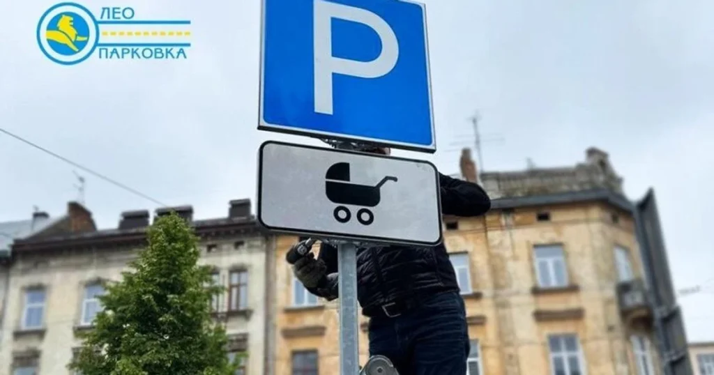 В Україні,дорожні таблички,нові дорожні знаки,водії В Україні В Україні з’явилися дорожні таблички з дитячим візочком