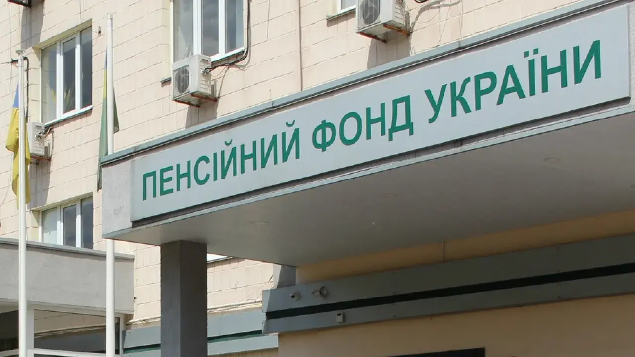 Танці оголених жінок біля будівлі Пенсійного фонду: подробиці скандалу