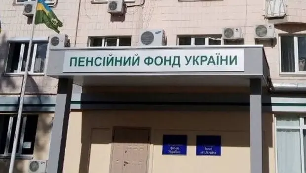 Танці оголених жінок біля будівлі Пенсійного фонду: подробиці скандалу