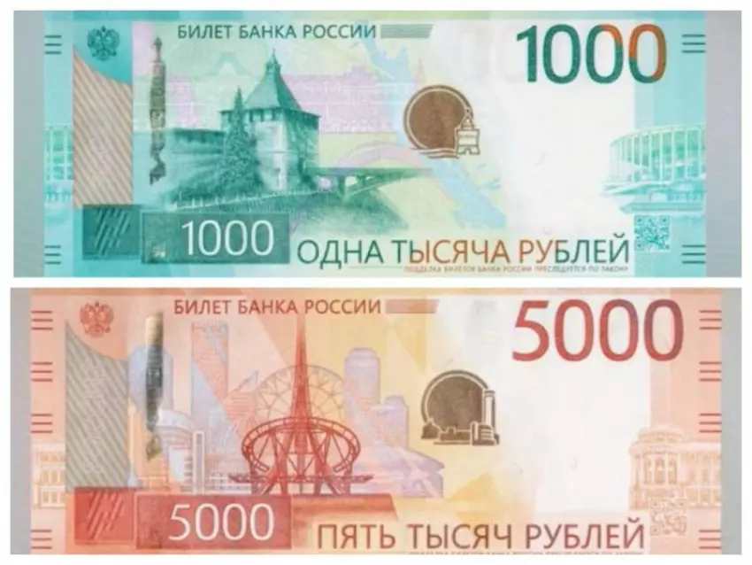 Київ та Одеса можуть з’явитися на російських рублях 
