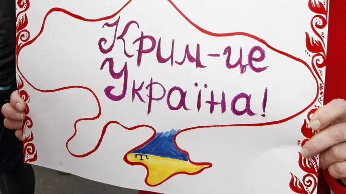 Кремль занервує: у США хочуть заборонити визнавати Крим російським