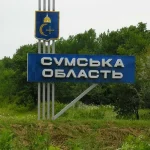Сумська область під загрозою небезпеки: евакуюють ще 11 населених пунктів ➤ Prozoro.net.ua