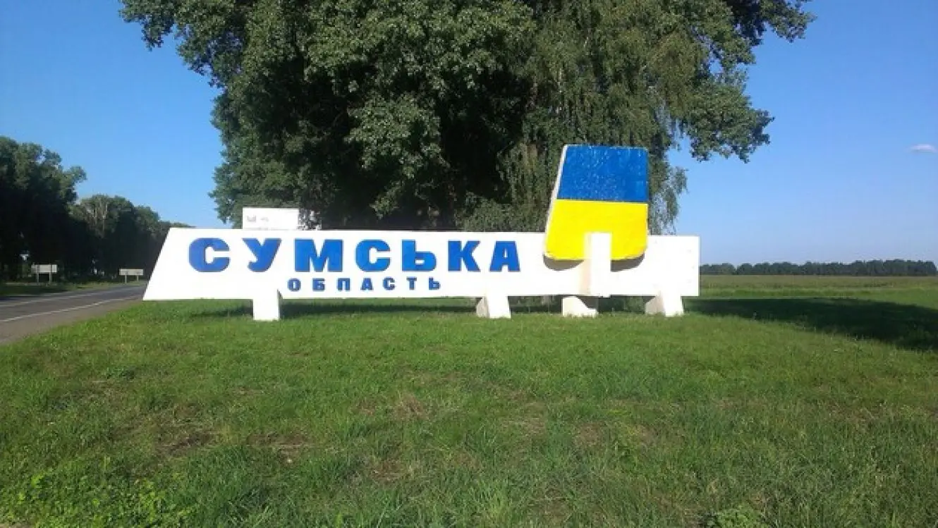 Сумська область під загрозою небезпеки: евакуюють ще 11 населених пунктів