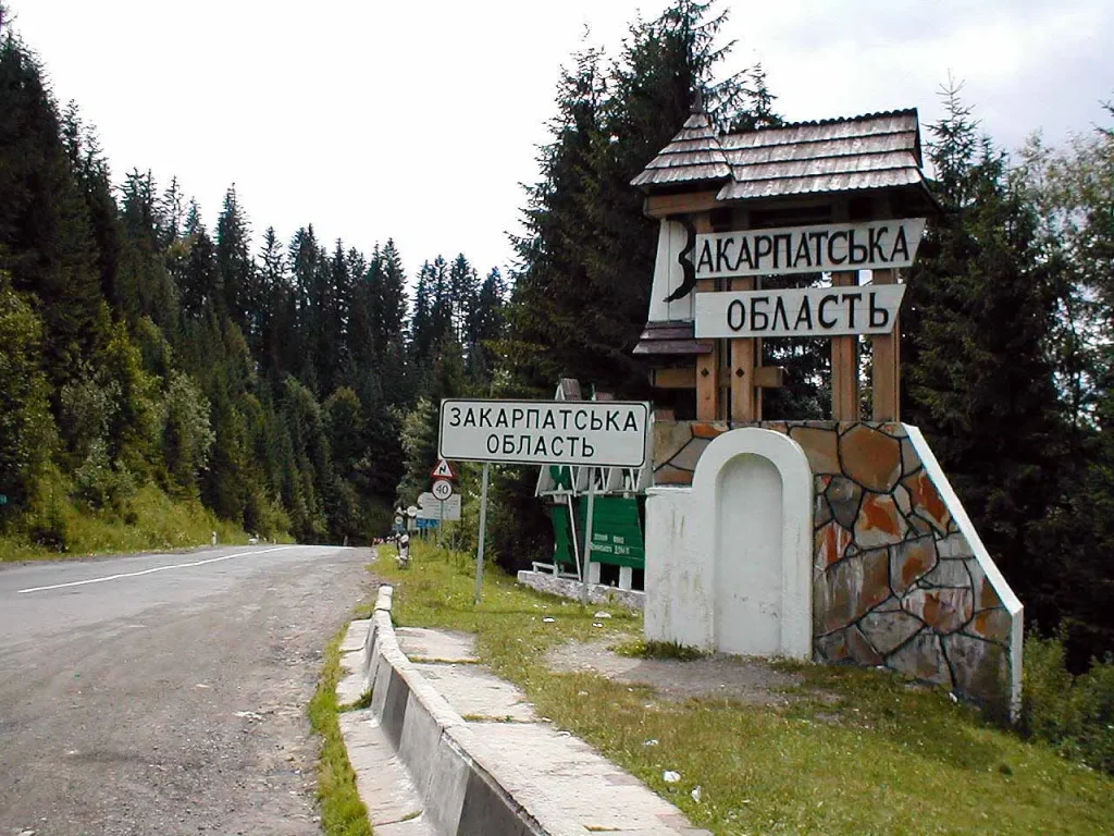 Закарпатська область,Сергій Плохій,історія україни,Як раніше називалась Закарпатська область Закарпатська область Як раніше називалась Закарпатська область