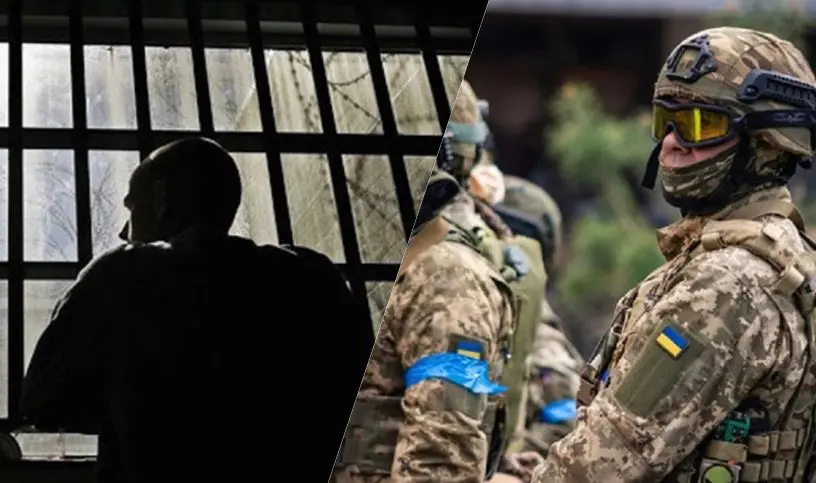україна,мобілізація,ЗСУ,засуджені,міністерство юстиції україни україна засуджені в україні мобілізація