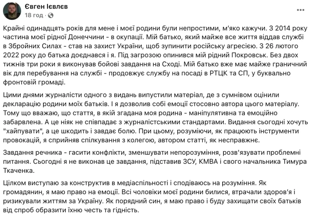 речник кмва,євген ієвлєв,розслідування Вільного радіо,Toyota Land Cruiser речник кмва речник кмва,євген ієвлєв,розслідування Вільного радіо,Toyota Land Cruiser речник кмва,євген ієвлєв,розслідування Вільного радіо,Toyota Land Cruiser