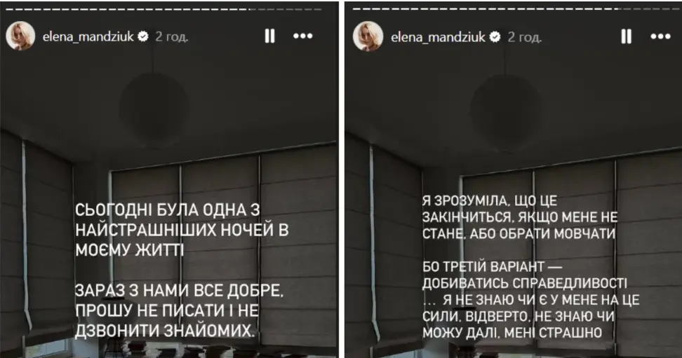 Алхім,Мандзюк,анна алхім,блогер,українська мова Алхім Олена Мандзюк