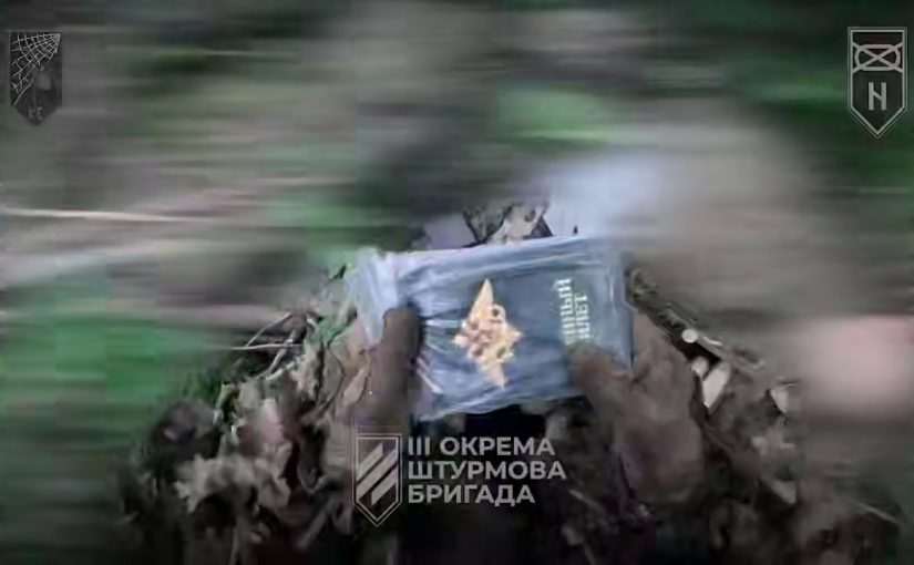ЗСУ контратакували ворога на півночі Донеччини і зайняли його позиції (відео) ➤ Prozoro.net.ua